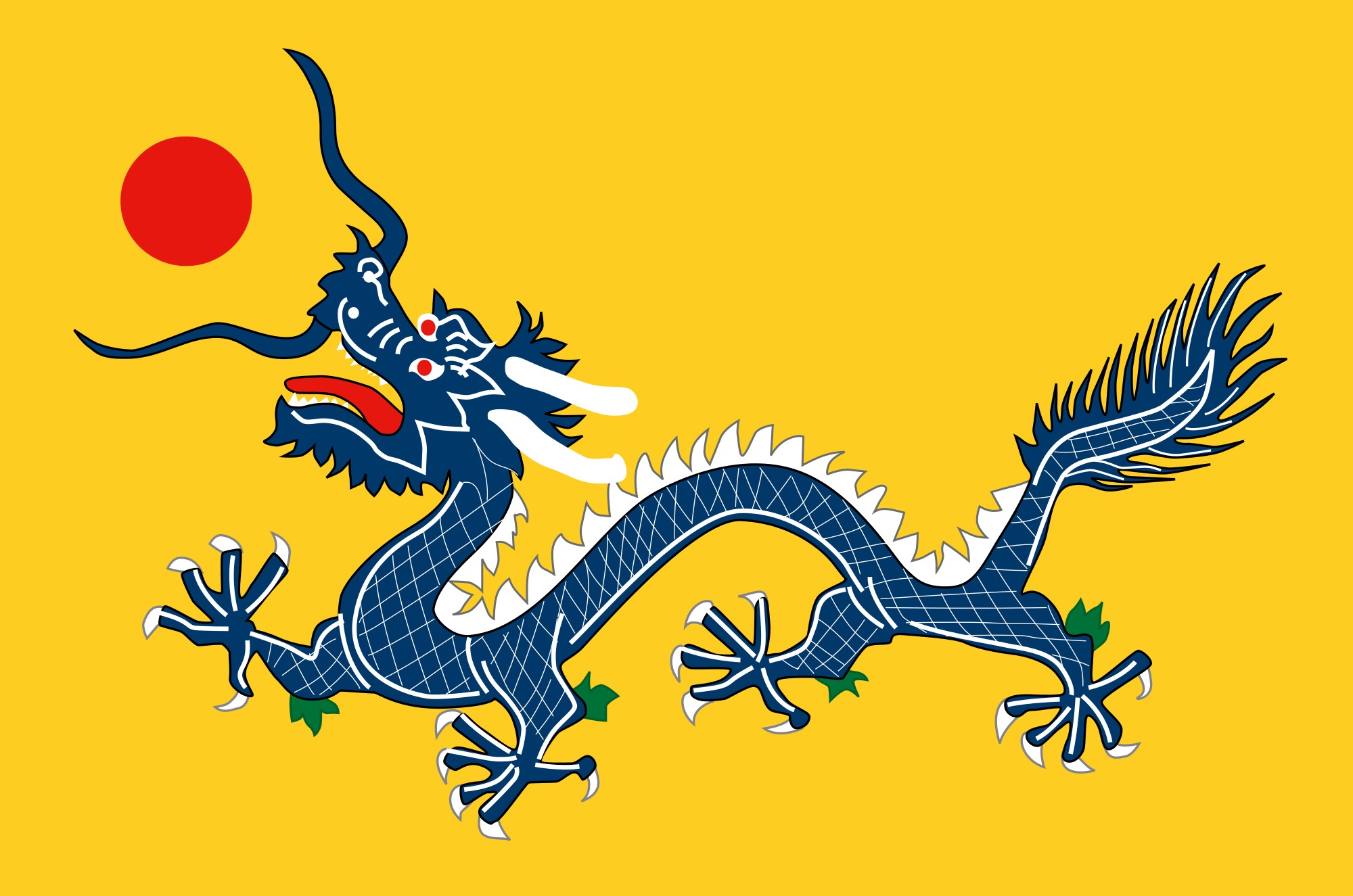 Qing İmparatorluğu