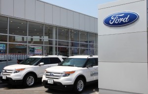 Ford Japonya ve Endonezya'daki faaliyetlerini sonlandırıyor