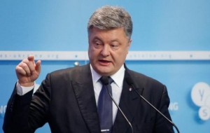 Ukrayna Devlet Başkanı Poroşenko'dan Türkiye ile Stratejik Ortaklık Vurgusu