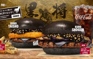 Siyah Hamburger:Burger King’in Japonlara Özel Yeni Ürünü